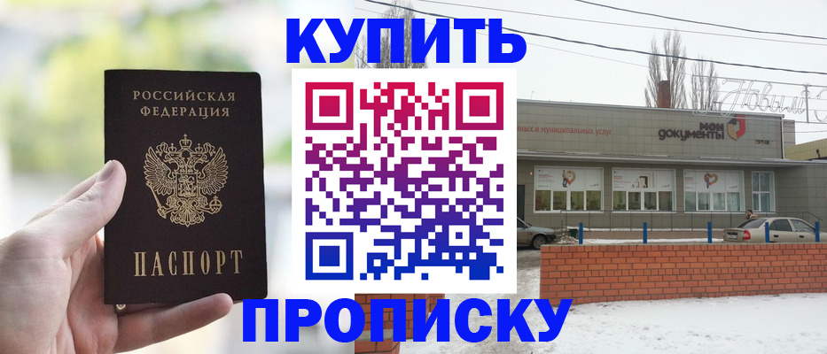 регистрация в Верхнем Уфалее