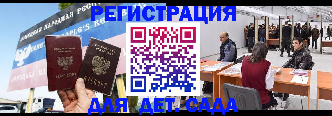 временная регистрация недорого в Верхнем Уфалее