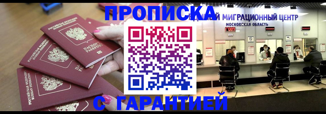 прописка для кредита в Верхнем Уфалее