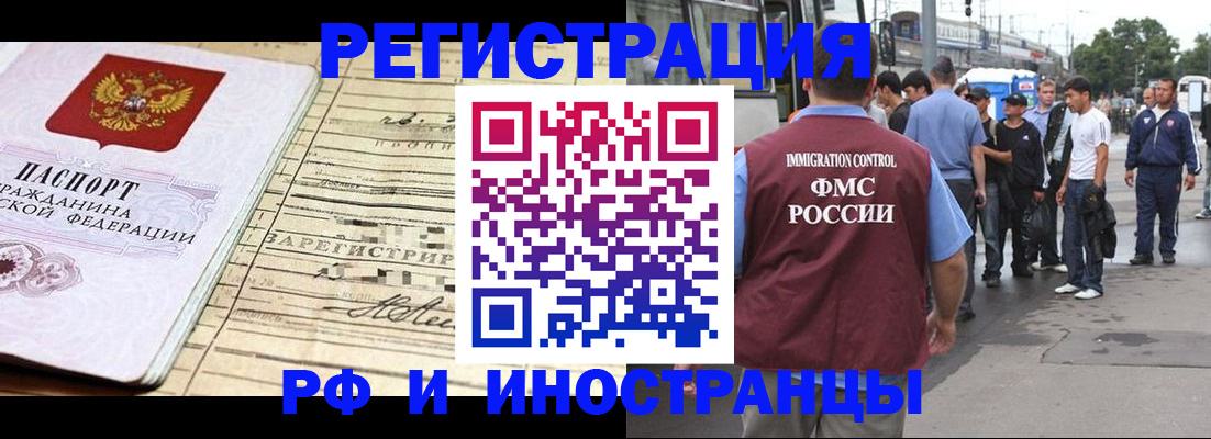 прописка для военкомата в Верхнем Уфалее